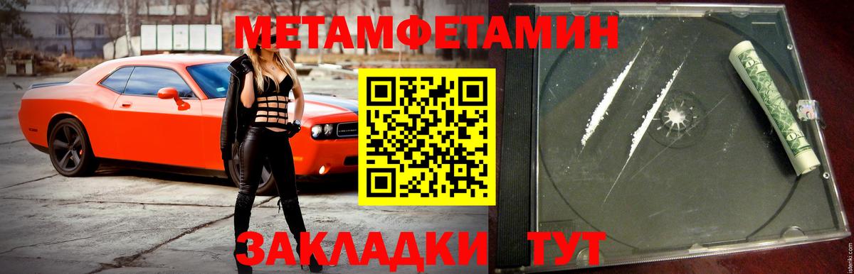 АМФЕТАМИН Premium Елабуга
