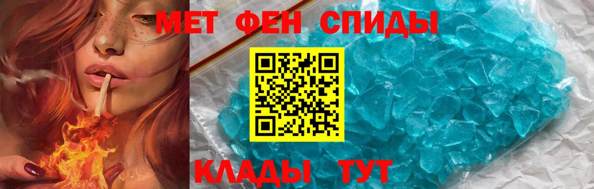 Amphetamine  Вход с VPN  Елабуга  Amphetamine  Амфетамин 98% 