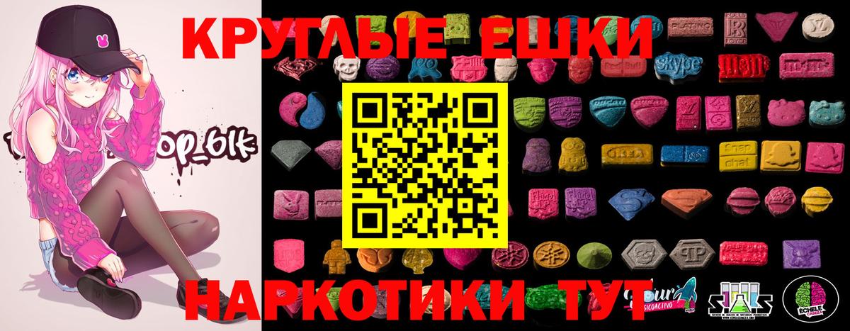 Экстази Philipp Plein  Экстази  нарко площадка телеграм  Елабуга  Вход с VPN  Ecstasy Philipp Plein 