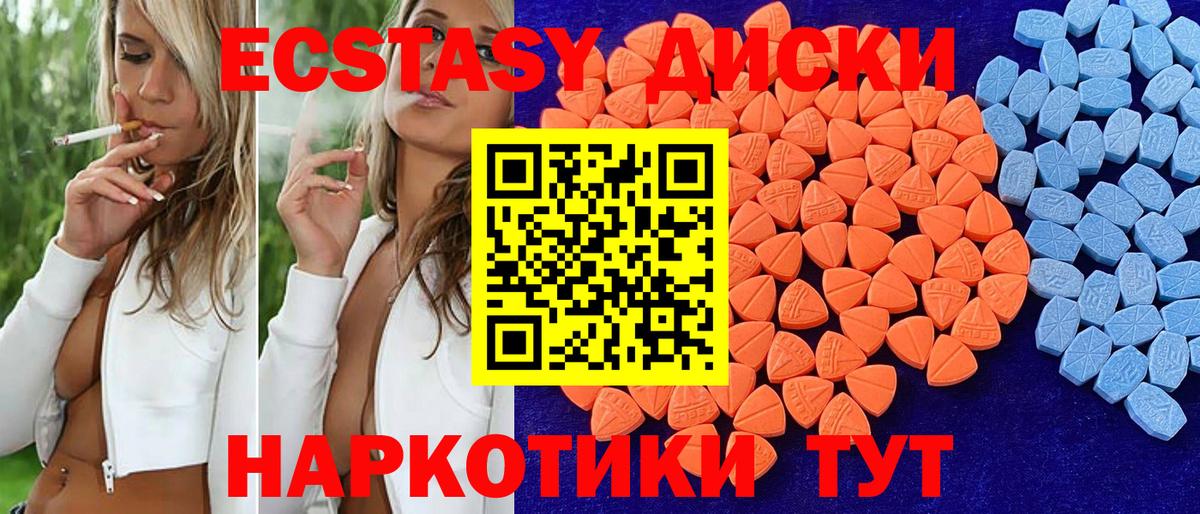 ЭКСТАЗИ TESLA Елабуга