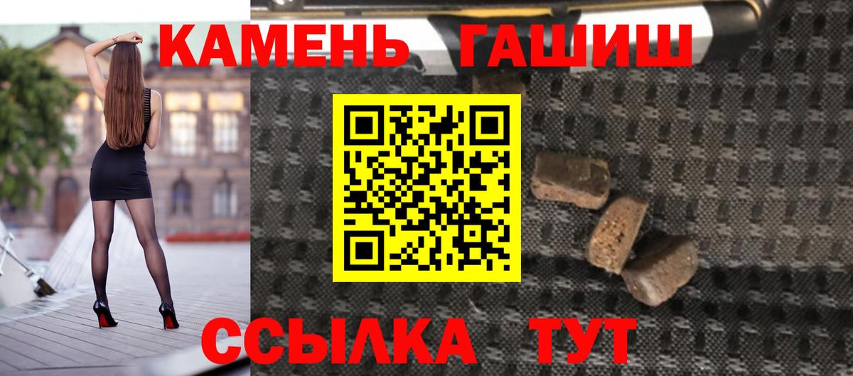 ГАШИШ индика сатива Елабуга