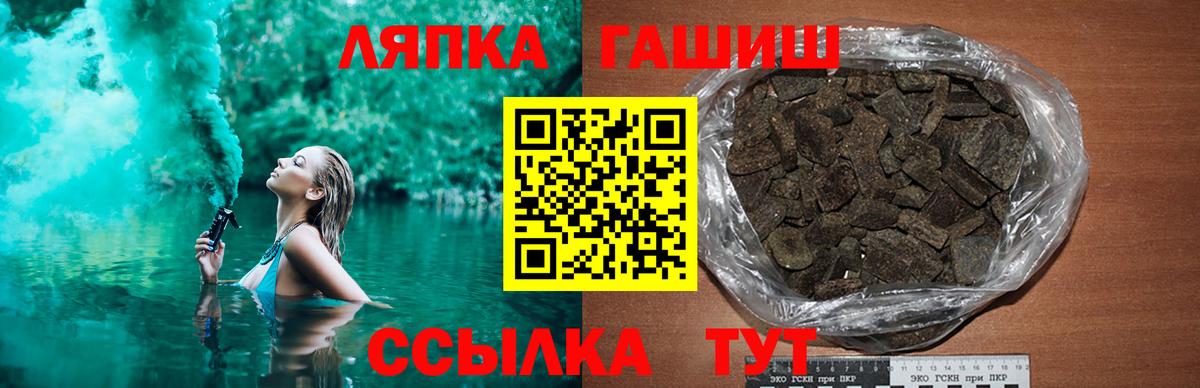 Елабуга  цены   Вход с VPN  ГАШИШ Cannabis  ГАШ гашик 
