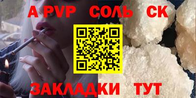 метадон Конаково