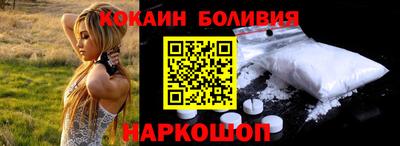 индика Комсомольск-на-Амуре