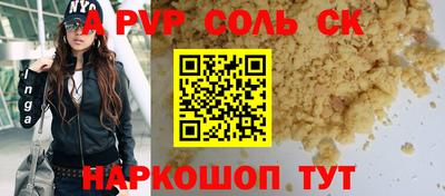метадон Конаково