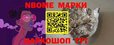 индика Комсомольск-на-Амуре