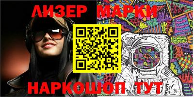 индика Комсомольск-на-Амуре