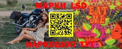 индика Комсомольск-на-Амуре