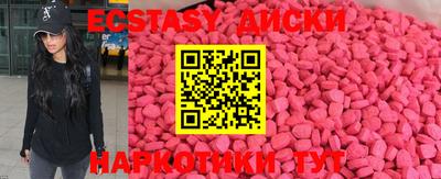 гашик Коммунар