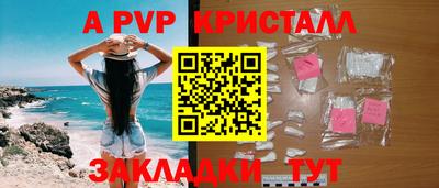 гашик Коммунар