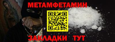 метадон Конаково