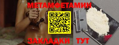 гашик Коммунар
