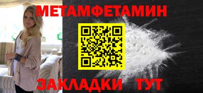 метадон Конаково