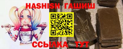 гашик Коммунар
