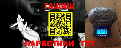 индика Комсомольск-на-Амуре