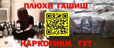 индика Комсомольск-на-Амуре