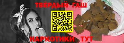 гашик Коммунар