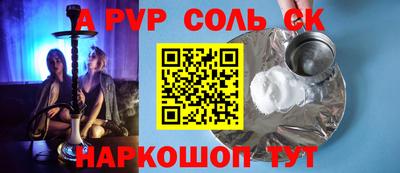 индика Комсомольск-на-Амуре