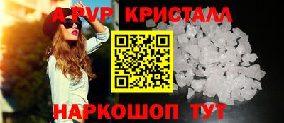 гашик Коммунар