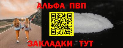метадон Конаково