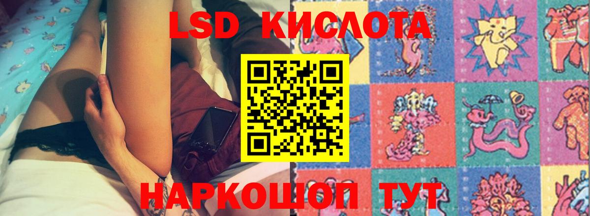 Елабуга  Лсд 25 экстази кислота  LSD-25 экстази  Вход с VPN  МЕГА зеркало  ЛСД экстази ecstasy 