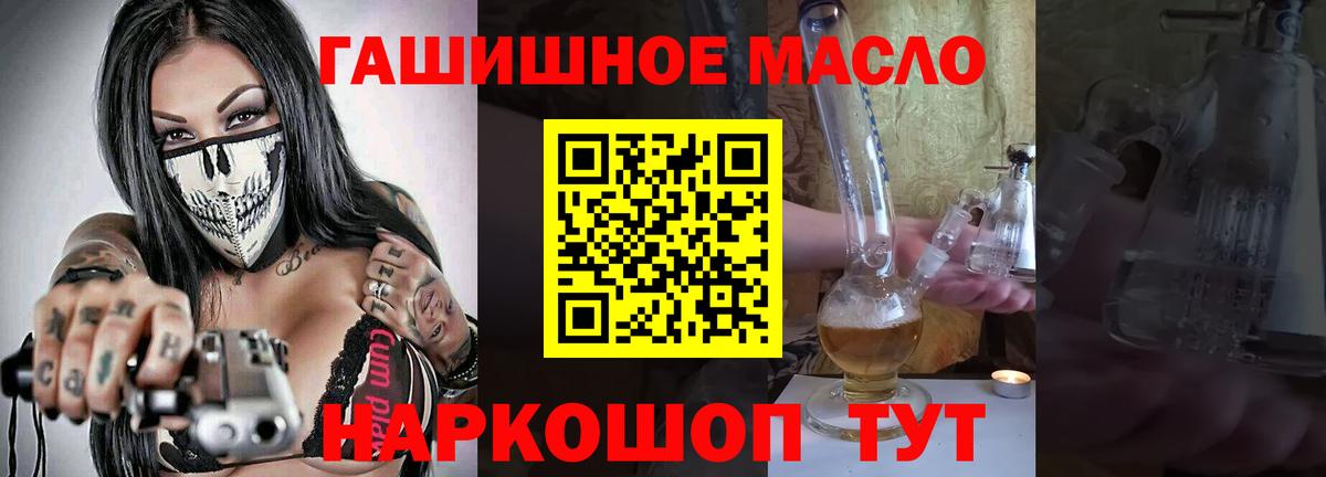 ТГК концентрат Елабуга