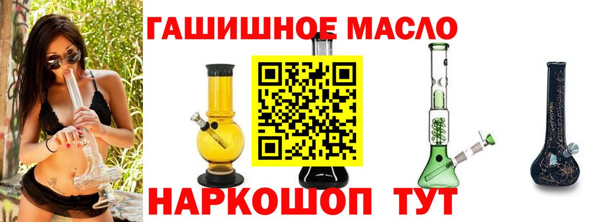 Елабуга  Дистиллят ТГК Wax  Вход с VPN 