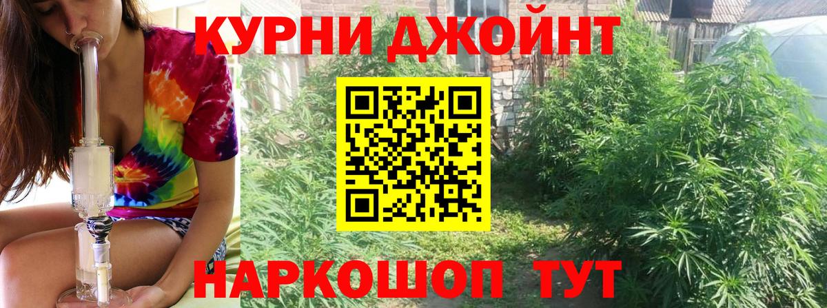 Бошки марихуана THC 21%  Бошки Шишки AK-47  Вход с VPN  Бошки марихуана THC 21%  Елабуга  Бошки марихуана LSD WEED 